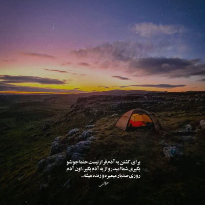 آهنگ دریا با تو چه حالی داره