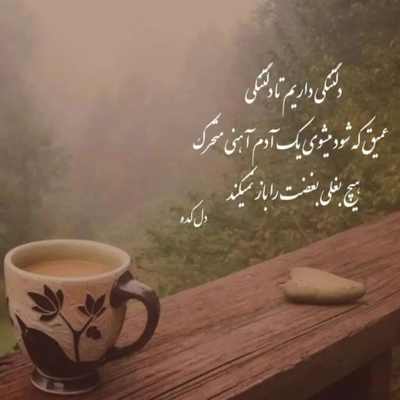 آهنگ آرزوم اینه موهاتو واسم ببندی