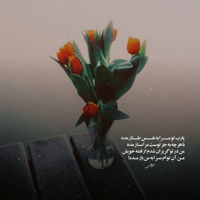 آهنگ حاکم فقط خودت عشقم وجودت عشقم