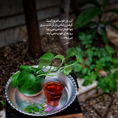 آهنگ الا تو فقط بلا تو فقط رو تو قفلی زدم