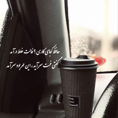 آهنگ بهم بگو کی تنت و بوسید فراری شد جا زد