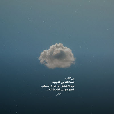 آهنگ زیباترین خنده هاتو نگهدار واسه منو ورژن گیتار