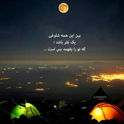 آهنگ پس من چی این وسط چقدر سنگه دلت یه سر به ما نزد