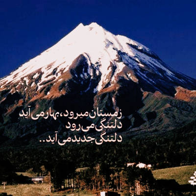 آهنگ نمیخواهم زندگیمون ریسکی باشه بی رحم