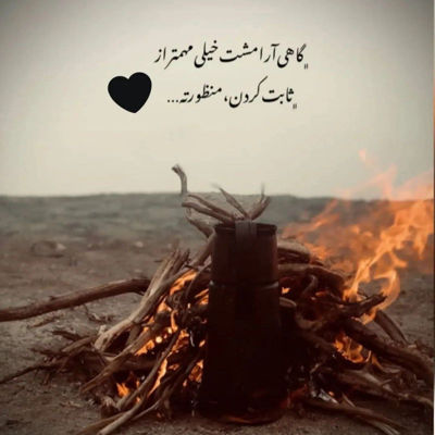 آهنگ گل ناز دارم مه شوگارم بیو بیو که دلم سیت تنگه