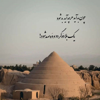 آهنگ ببین با همه فرق داری زیاد ندیدم مثلت انقده زیبا