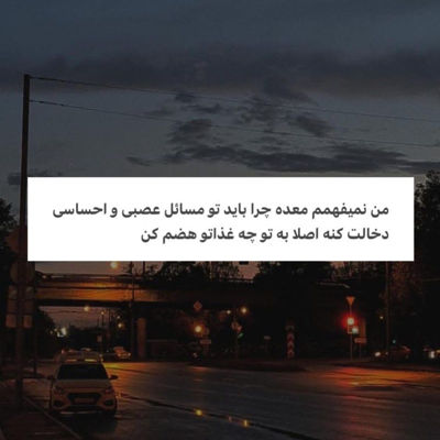 آهنگ فکر میکردم اون یه ذره آدمه