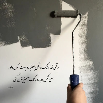 آهنگ تورو زودتر میدیدم کاش عشقم مال من باش