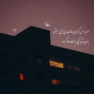 آهنگ مشتی مگه من واسه عشقت این همه هزینه ندادم