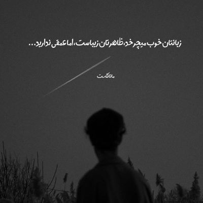 آهنگ هر جا که نظر کردم جز خاطره چی نیسی