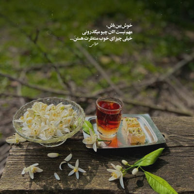 آهنگ نشد که بشه خودتم میدونی من عاشقتم