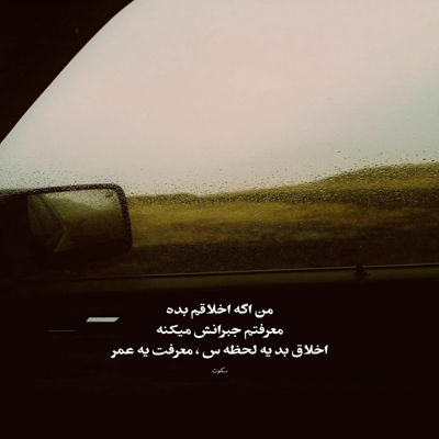 آهنگ اومدی تکراری هامونو نو کردی