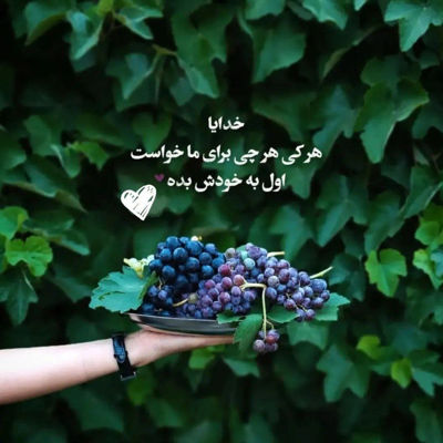 آهنگ عمرمو میدم یه لحظه کم نشه تحملت