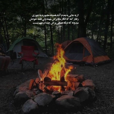 آهنگ من از نفسات کشیدم نفس الان که نیستی پیشم هوا خفس