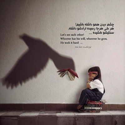 آهنگ بچگی باعث شد عاشق حرفات شم