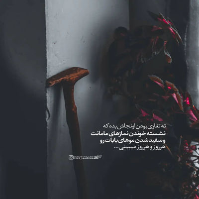 آهنگ مثل سیگار نخ به نخ دنیامه نابود میکنه ریمیکس