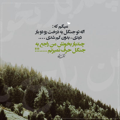 آهنگ داغ فرهاد به دل دارم و دلدارم نیست