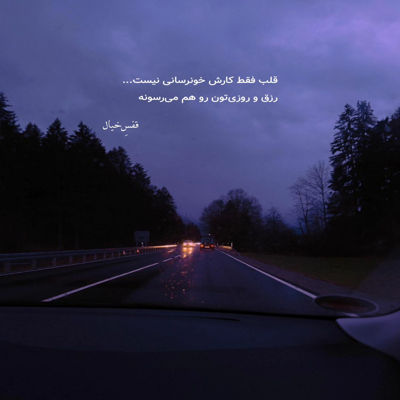 آهنگ بگو زندگی کی ای تو مجید رضوی