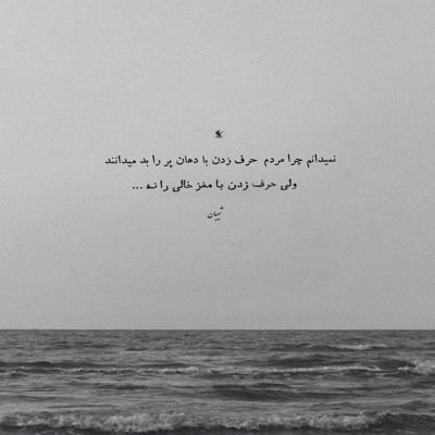 آهنگ تویی توی قلبم روی توئه اسمم