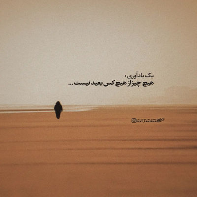 آهنگ میکنم سر نگات قمار