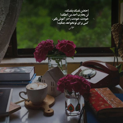 آهنگ جونمم بخوای میدمم واست نمیزارم کم من