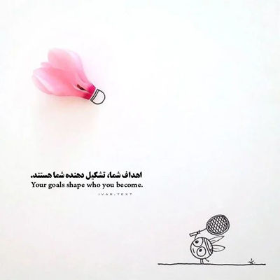 آهنگ اگه صد بار میمردم بازم تورو میدیدم عاشق میشدم