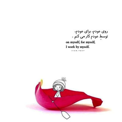 آهنگ همه حرفام دروغ بود من هنوز عاشقتم