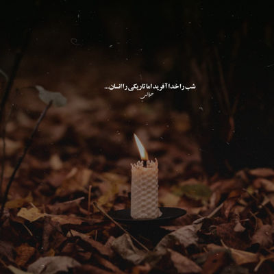 آهنگ بده به من دست تو دست خوش ناز شصت تو