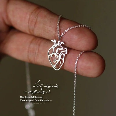 آهنگ  دیگه عشق تعطیل این قلب سنگ شده