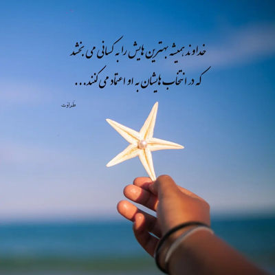 آهنگ هر شب بهم تکست بده حتی یبارم