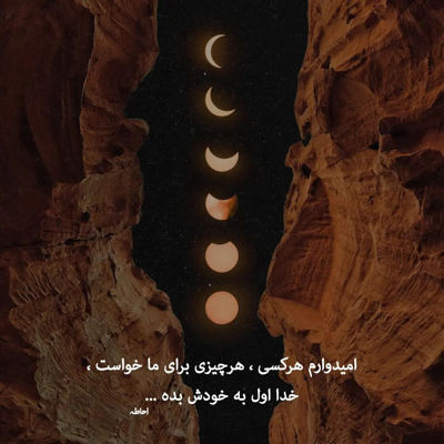 آهنگ من دلم قد یه دنیا واسه تو تنگ میشه