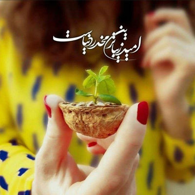 آهنگ نسخشو میپیچم هرکی سمت تو بیاد ریمیکس