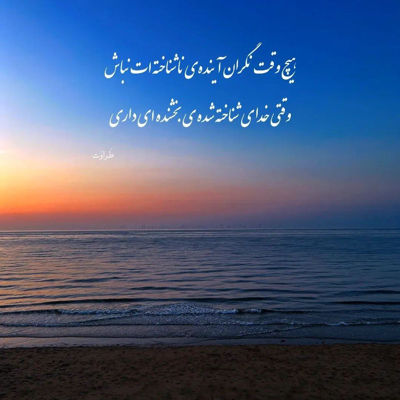 آهنگ ای ماه شبم درد روی لبم قمرم قمرم