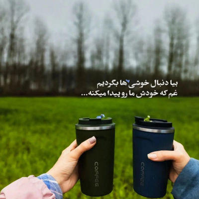 آهنگ میخواستم فراموشت کنم فراموش کردنو فراموش کردم اینبار