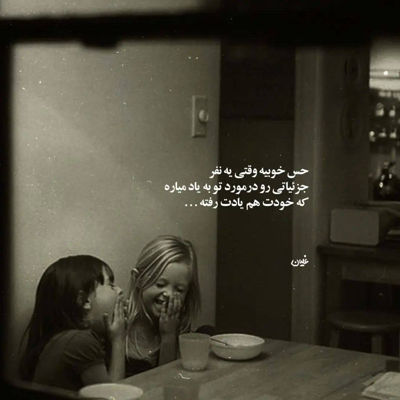 آهنگ اصلا آشوب به پا کن خدای منم صدا کن