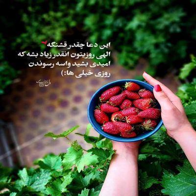 آهنگ من هرچی میخوامو تو تو دیدم