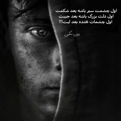 آهنگ کجا میخوای تو بی من بری تنها موندن واسه من بده