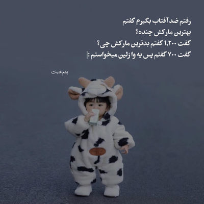 آهنگ خونه مادر بزرگه هزارتا قصه داره