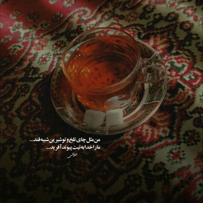 آهنگ ای ماه دریا کنار میبینمت روزی یه بار