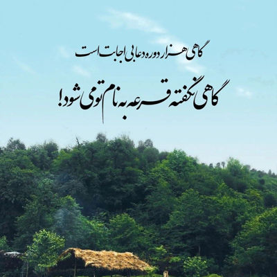 آهنگ کم نمیشه حس من بدون همیشگیه