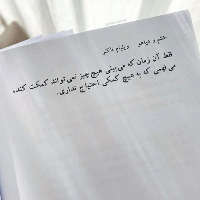 آهنگ دکتر میگه رد ندادی نیستی یه آدم عادی