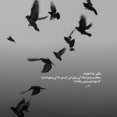 آهنگ دروغ بود حرفات زدی زیر قولات