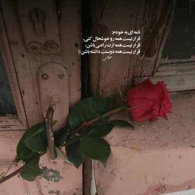 آهنگ گفته بودی که یه روز ولم کنی داغونم