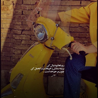 آهنگ حالم رو به راه نیست غمه روی قلبم نبود این رسمش