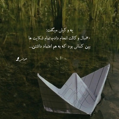 آهنگ اگه این جنگو ببازم دیگه واسه من چی میمونه