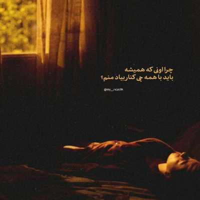 دانلود آهنگ آرتا یادت نیست