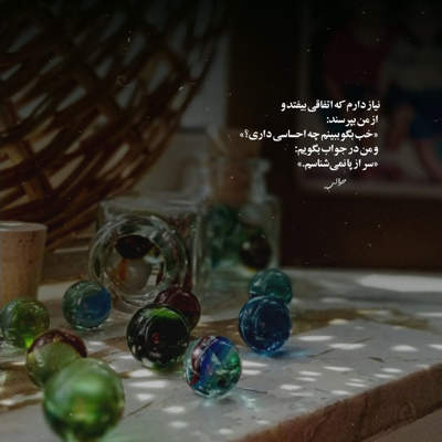 آهنگ این بی تفاوتی این اشک و آه من کار دل توئه یا اشتباه من