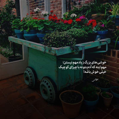 آهنگ با اینکه بهم بد کردی ولی باز دلم میخواد برگردی