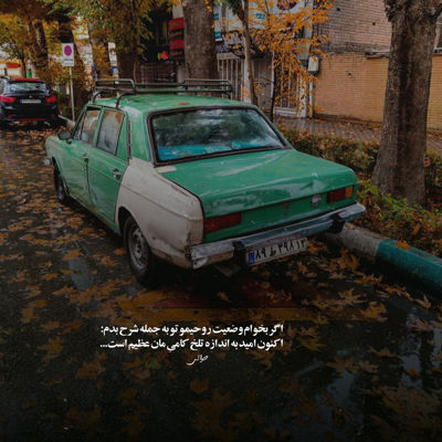 آهنگ آهای خیال هنوز بکش منو هر روز