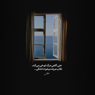 آهنگ یه چیزی میگم‌ بهت بگیری داستانو خودت